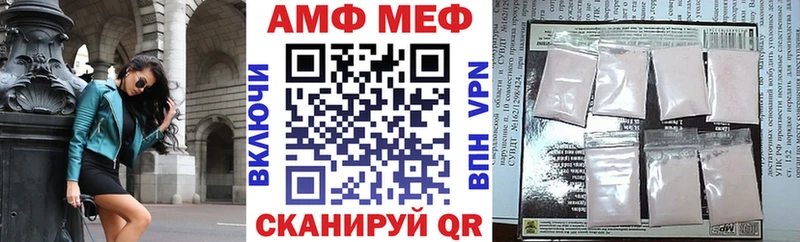 Амфетамин 97%  MEGA как зайти  Карабулак 