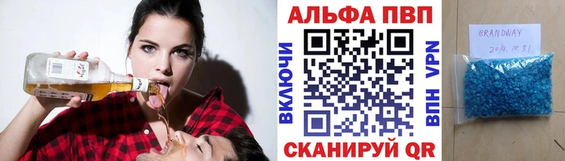 APVP СК КРИС  Карабулак 