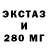 АМФЕТАМИН Розовый Alibett