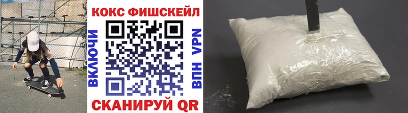 COCAIN 99%  купить наркотик  Карабулак 