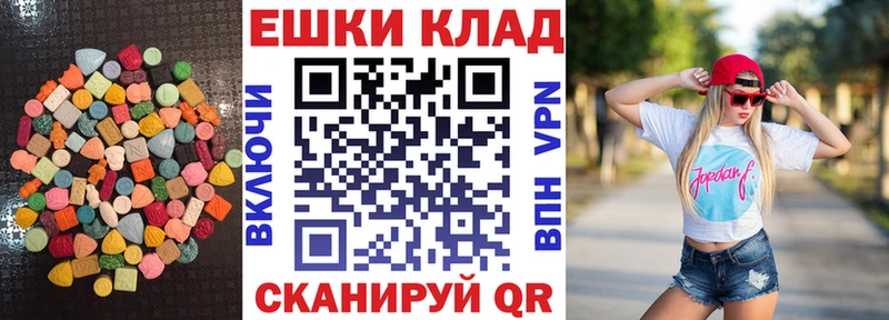 ЭКСТАЗИ DUBAI  Карабулак 