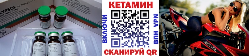 hydra ссылка  Карабулак  КЕТАМИН ketamine 