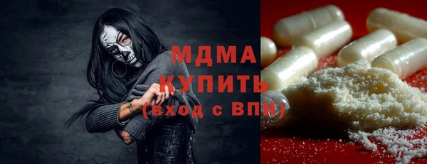 бошки Армянск