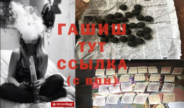 герыч Арсеньев