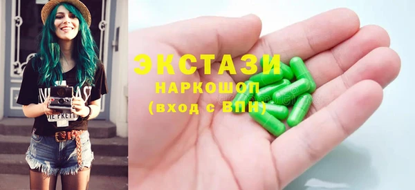 бошки Армянск