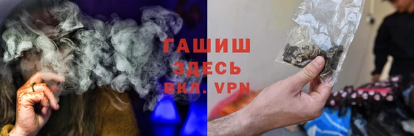 герыч Арсеньев