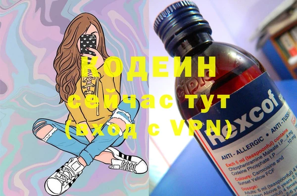 2c-b Аркадак