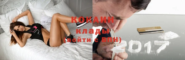 герыч Арсеньев