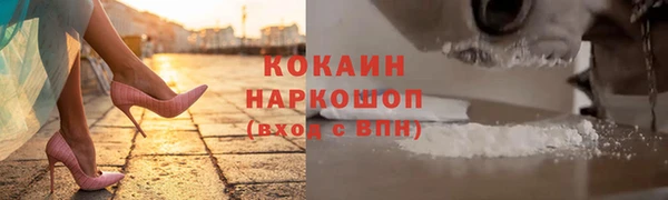 бошки Армянск