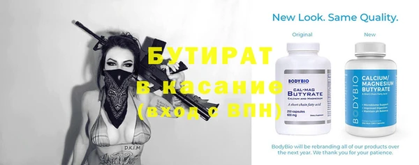 бошки Армянск