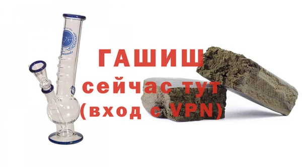 бошки Армянск