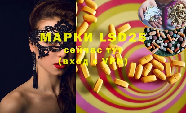 марки lsd Алексеевка