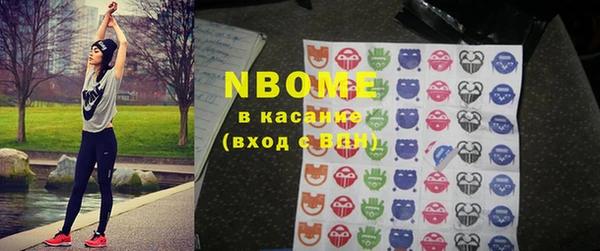 2c-b Аркадак