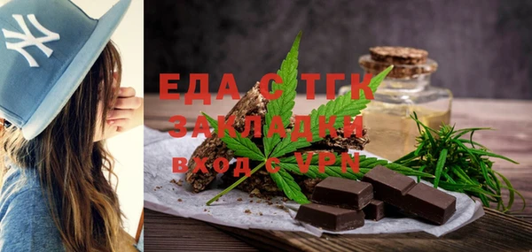 бошки Армянск