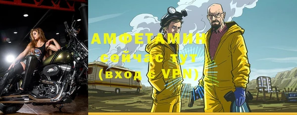 бошки Армянск