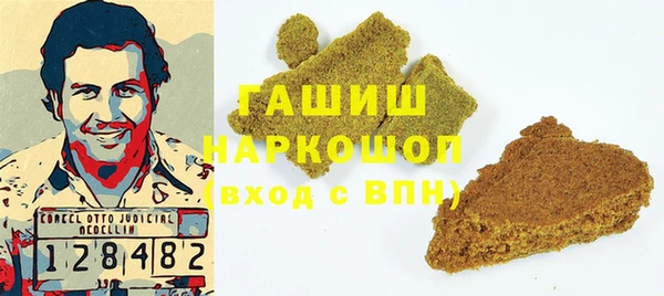 spice Грязи