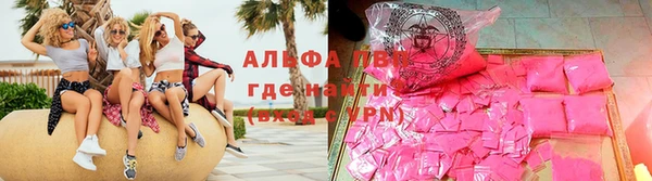 бошки Армянск