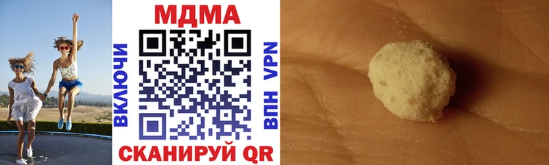 МДМА кристаллы  Карабулак 