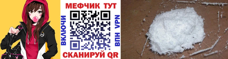 МЯУ-МЯУ мука  Карабулак 