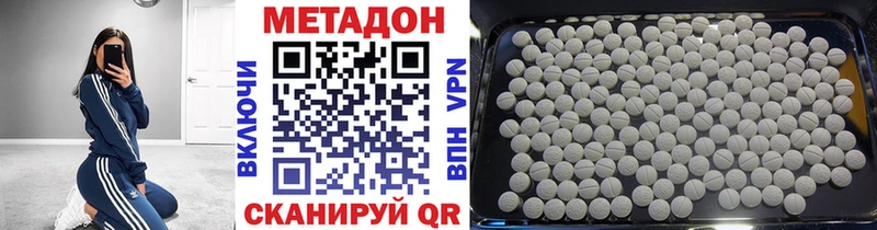 МЕТАДОН мёд как найти закладки Карабулак